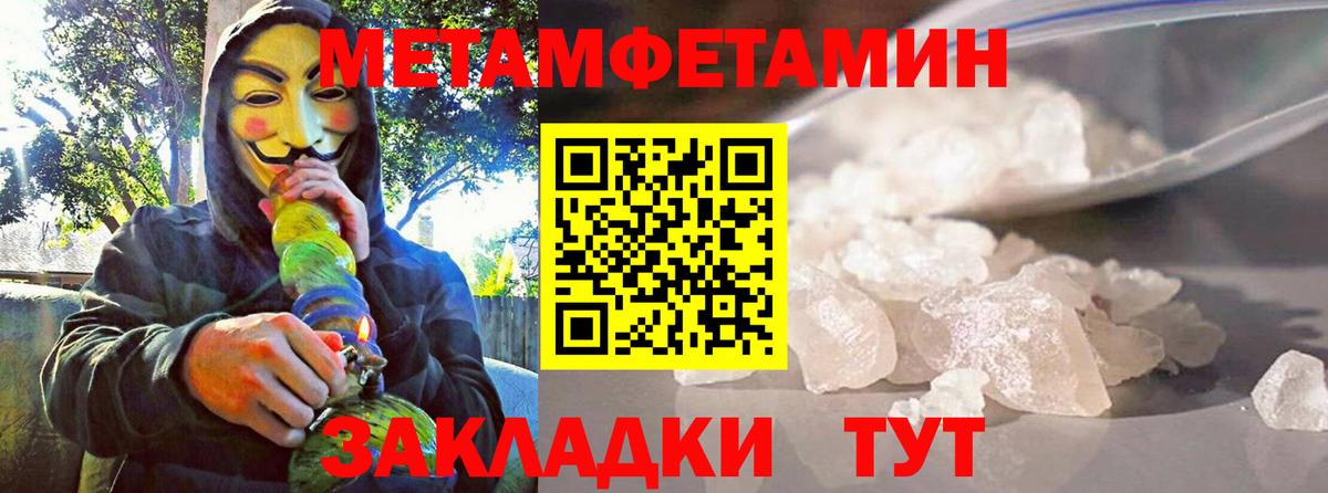 Amphetamine 98%  АМФ  АМФЕТАМИН  Гудермес  Вход с VPN 