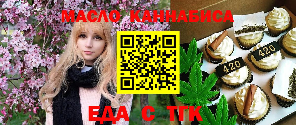 Canna-Cookies марихуана  Вход с VPN  Гудермес 