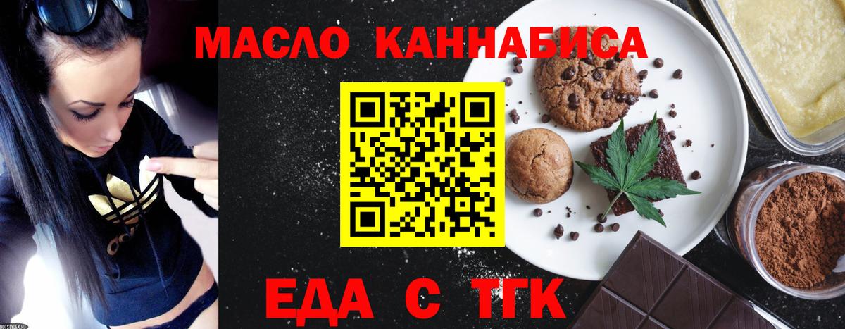 Каннабис Гудермес