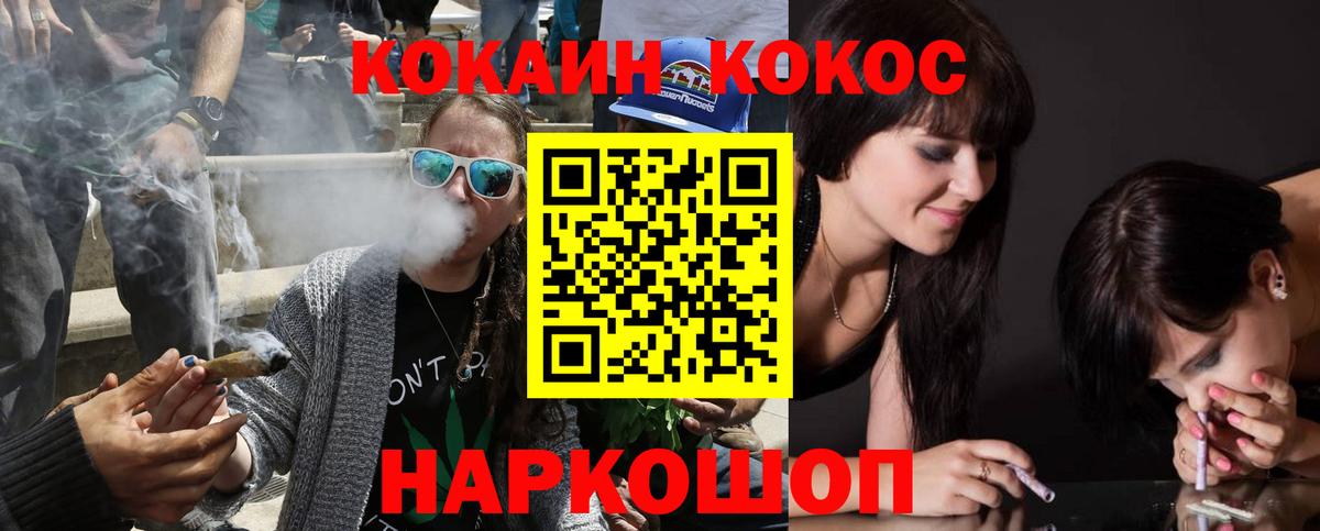 COCAIN Колумбийский Гудермес