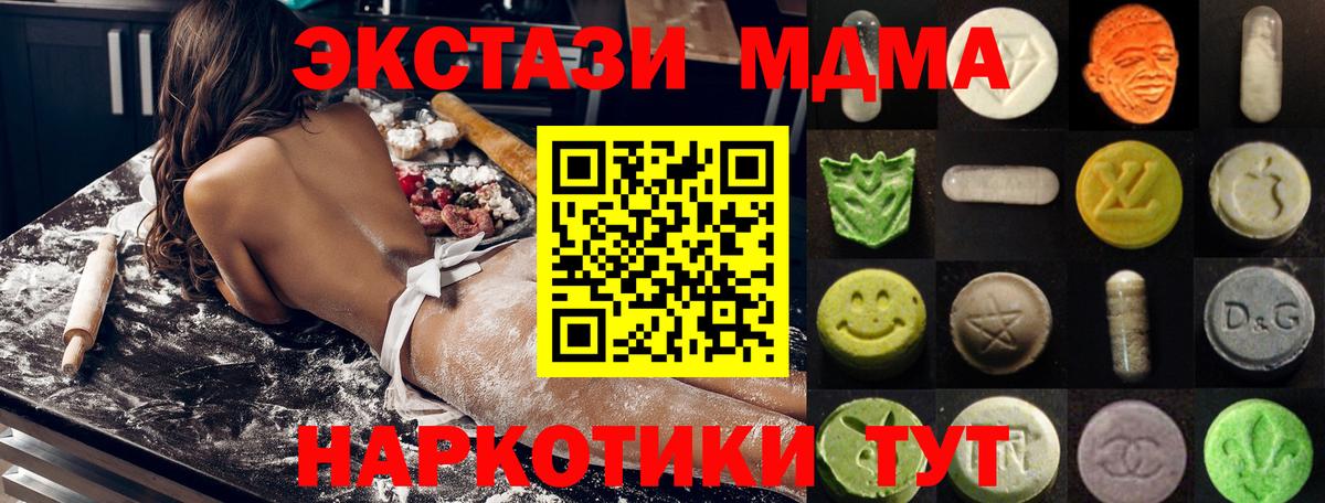 ЭКСТАЗИ Punisher  Ecstasy Philipp Plein  Гудермес  ЭКСТАЗИ  Вход с VPN 