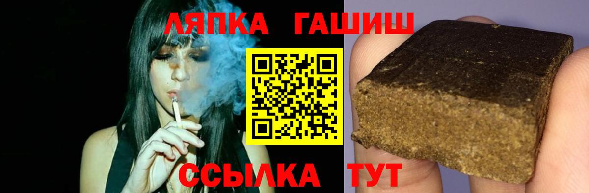 ГАШ убойный Гудермес