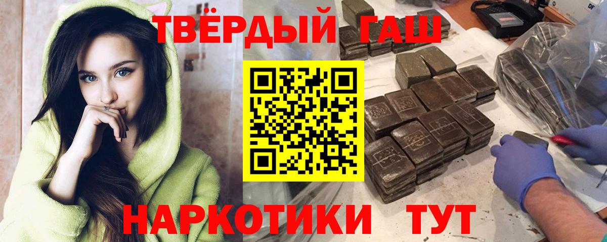 ГАШ гарик  Гудермес  ГАШИШ  ГАШИШ индика сатива 