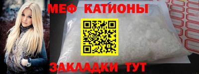 кокаин премиум Апшеронск