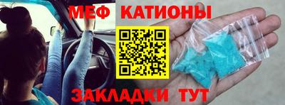 кокаин премиум Апшеронск