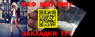мескалин Гай