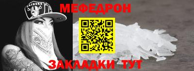 прущая мука Гусев