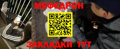 мескалин Гай