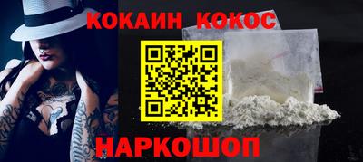 наркотики Гагарин