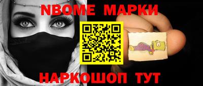 альфа пвп Апрелевка