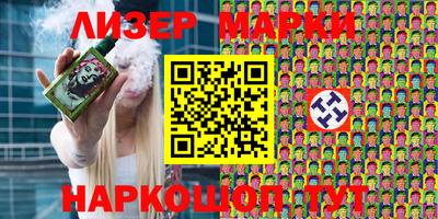 наркотики Гагарин