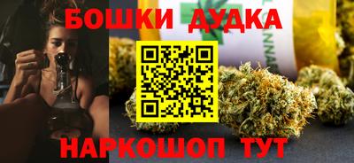 наркотики Гагарин