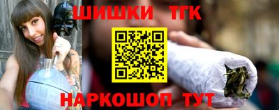 меф Гусиноозёрск