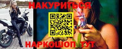 кокаин премиум Апшеронск