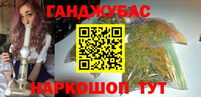 мескалин Гай