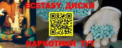 амфетамин Гатчина