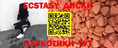 мескалин Гай