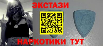 амфетамин Гатчина
