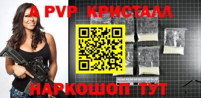 наркотики Гагарин
