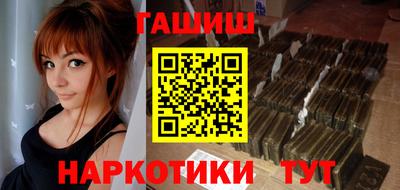 альфа пвп Апрелевка