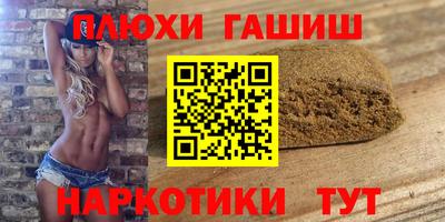 амфетамин Гатчина