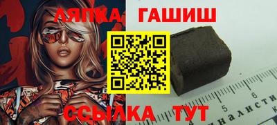 кокаин премиум Апшеронск