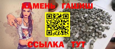 кокаин премиум Апшеронск