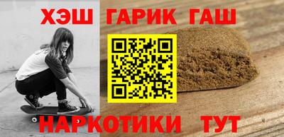 амфетамин Гатчина