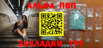 амфетамин Гатчина
