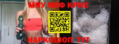 кокаин премиум Апшеронск