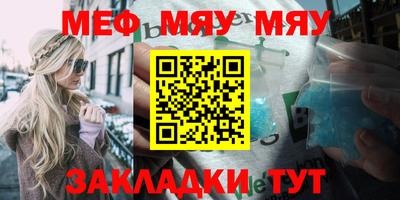 кокаин премиум Апшеронск