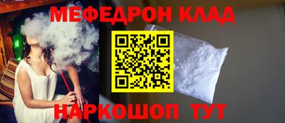 наркотики Гагарин
