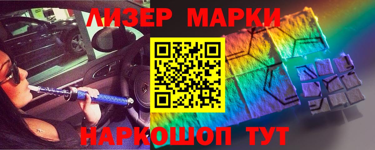 LSD-25 экстази кислота Гудермес