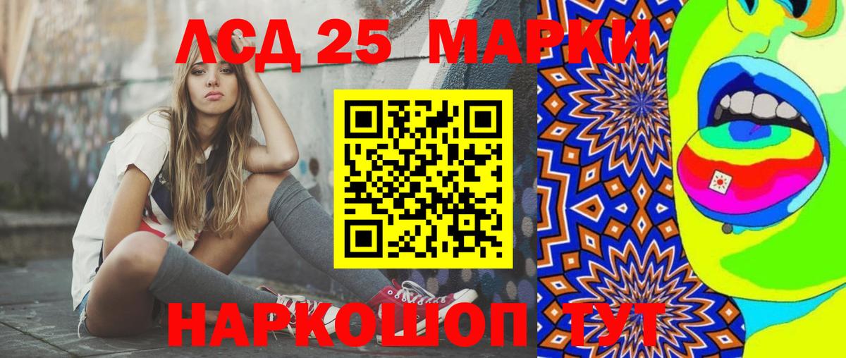 Гудермес  Лсд 25 экстази  LSD-25 экстази кислота  Вход с VPN  ЛСД экстази кислота 