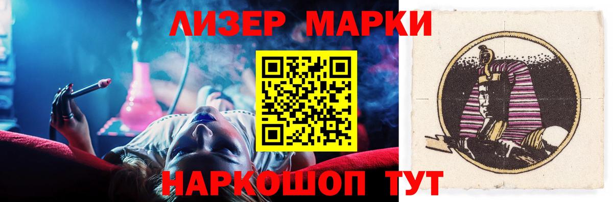 LSD-25 экстази ecstasy  LSD-25 экстази кислота  Гудермес 