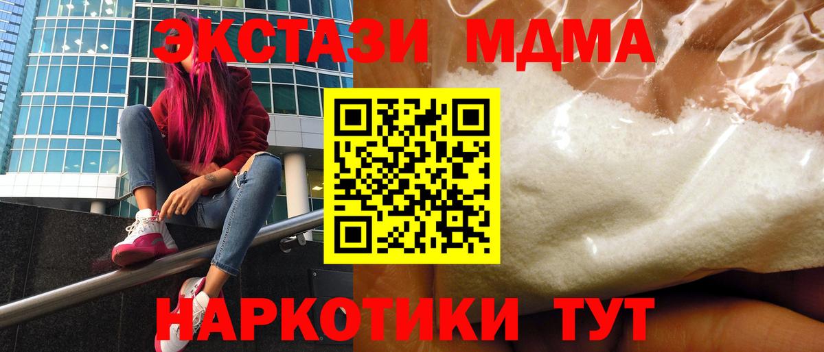 МДМА VHQ  Гудермес  МДМА  МДМА молли 