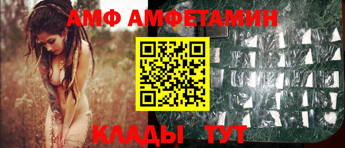МЕТАМФЕТАМИН Methamphetamine Гудермес