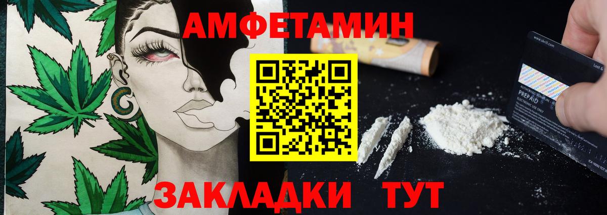 Метамфетамин пудра  Метамфетамин пудра  Гудермес 