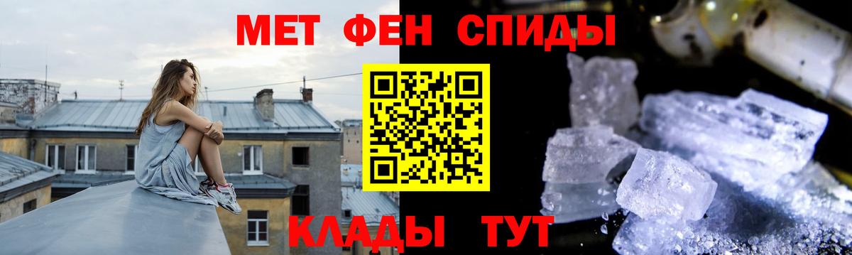 МЕТАМФЕТАМИН мет  Вход с VPN  Гудермес  МЕТАМФЕТАМИН мет 