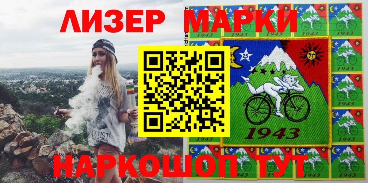 Бошки Шишки  Меф   Alpha-PVP СОЛЬ   Гудермес  ГАШ 