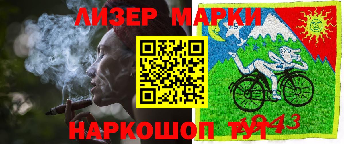 Гудермес  Марки N-bome 1,8мг  Вход с VPN  Марки N-bome 1,8мг 