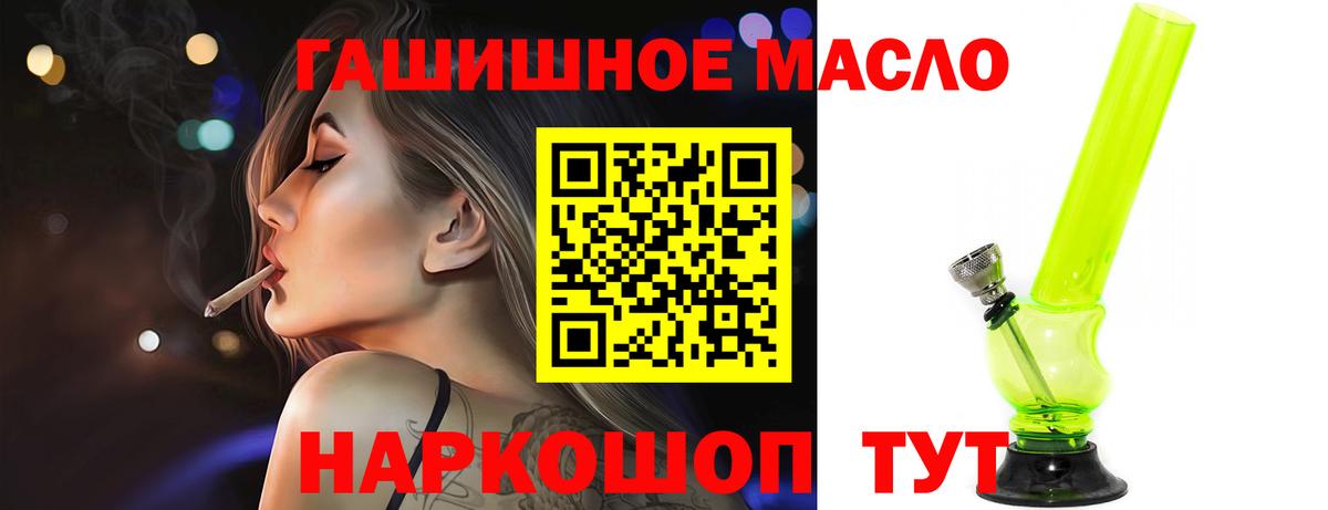 Дистиллят ТГК Wax  Гудермес 