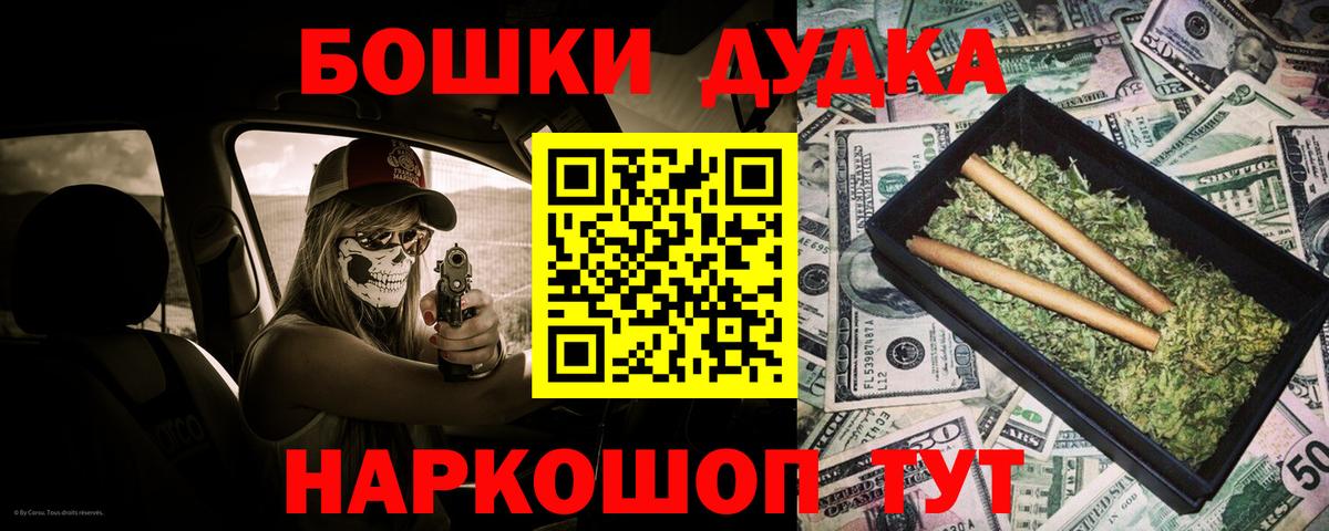 Гудермес  Канабис сатива  МАРИХУАНА Amnesia  Вход с VPN 