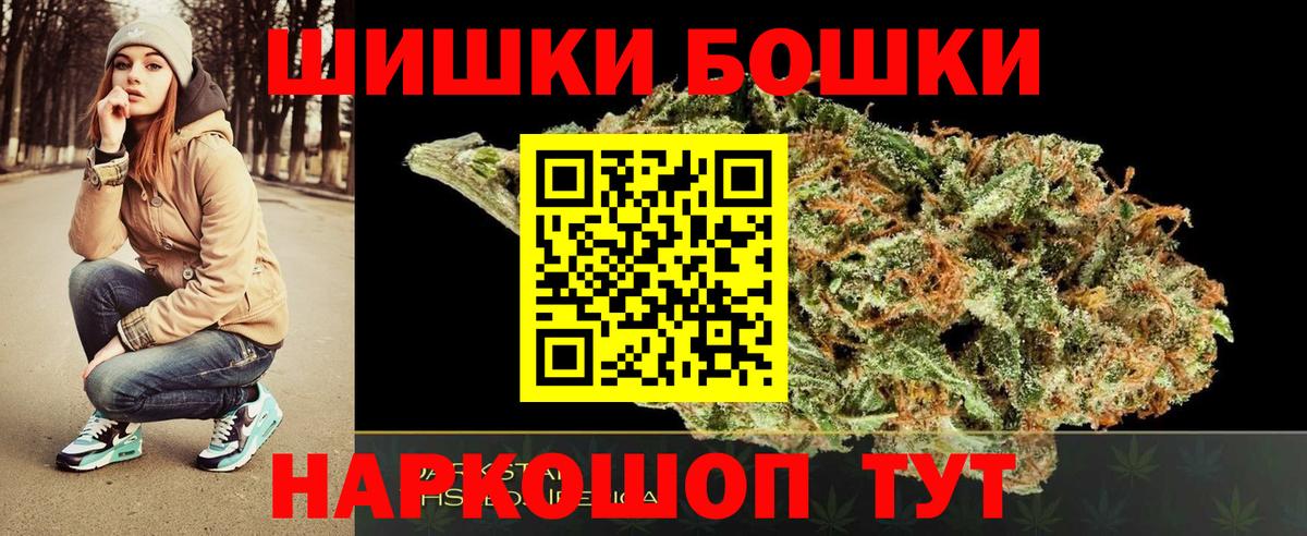 Каннабис план Гудермес